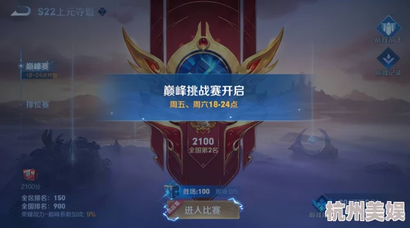 王者荣耀：揭秘哪个称号含金量最高，荣耀之巅的至高荣誉解析